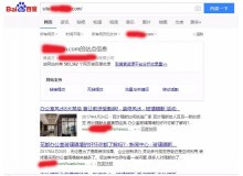 湘潭玻璃隔断厂上线三月百度收录